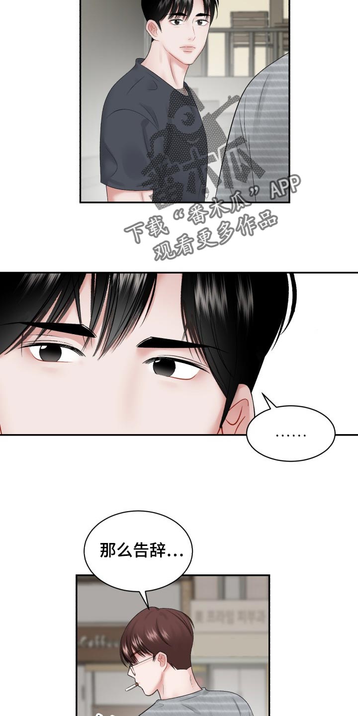第71话2