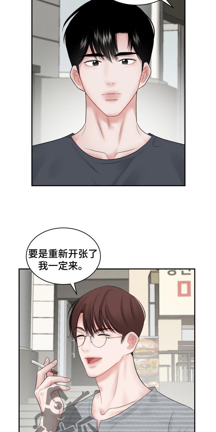 第71话5