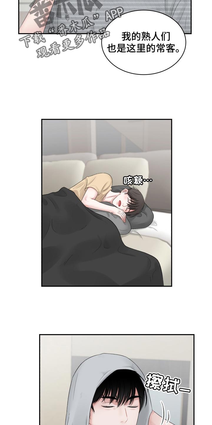 第71话6