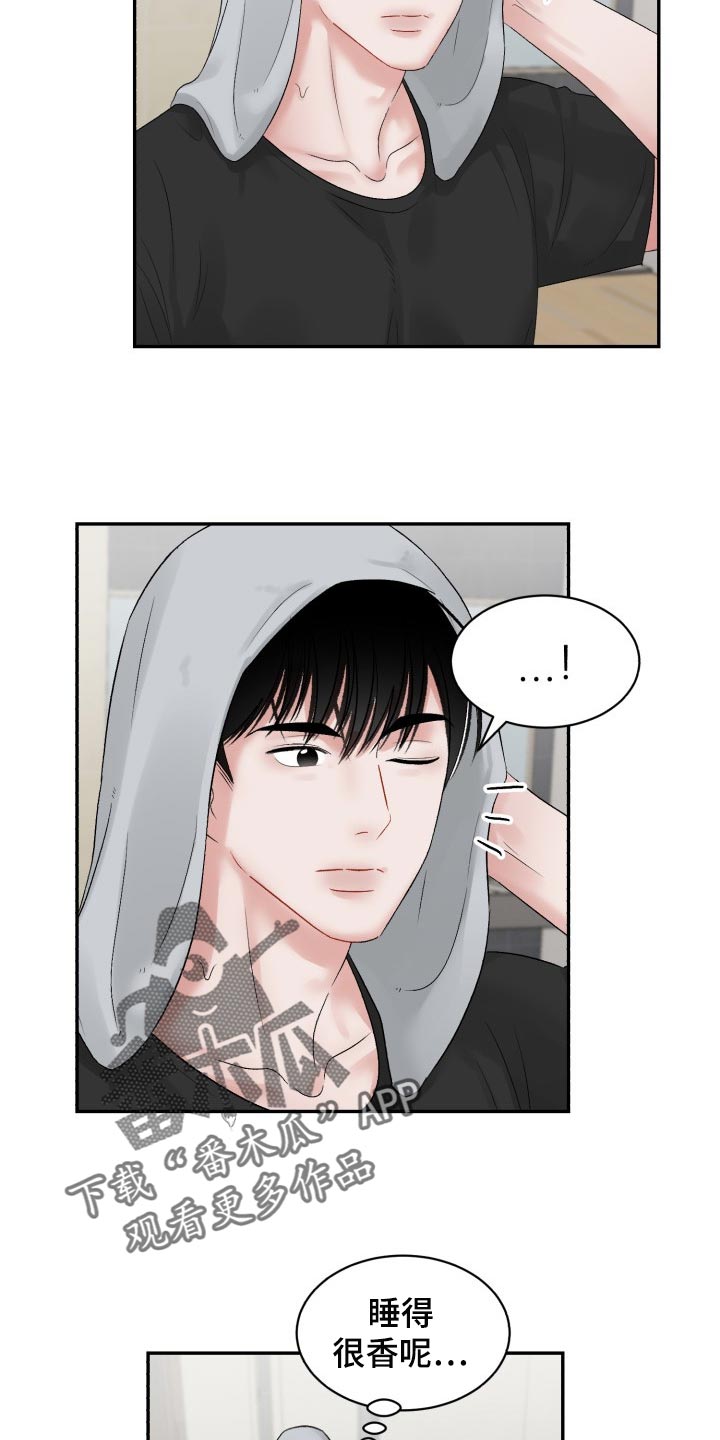 第71话7