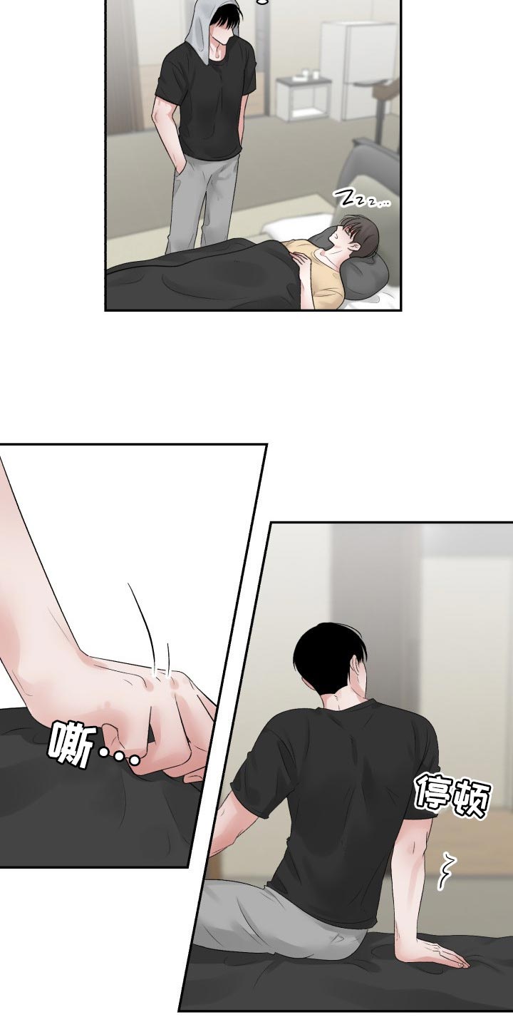 第71话8