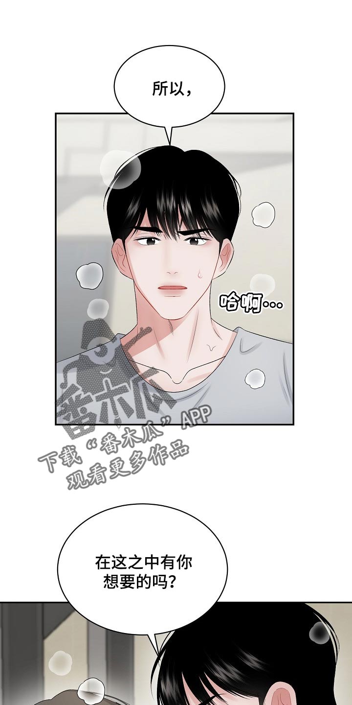 第70话0