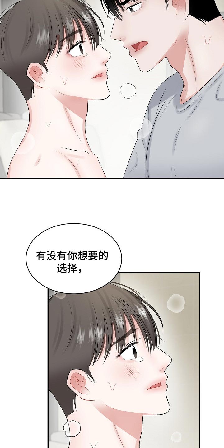 第70话1