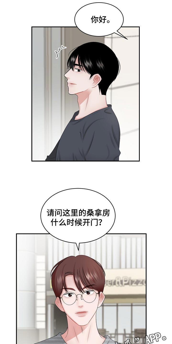 第70话10
