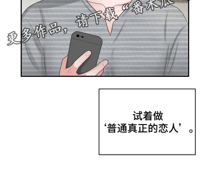 第70话11