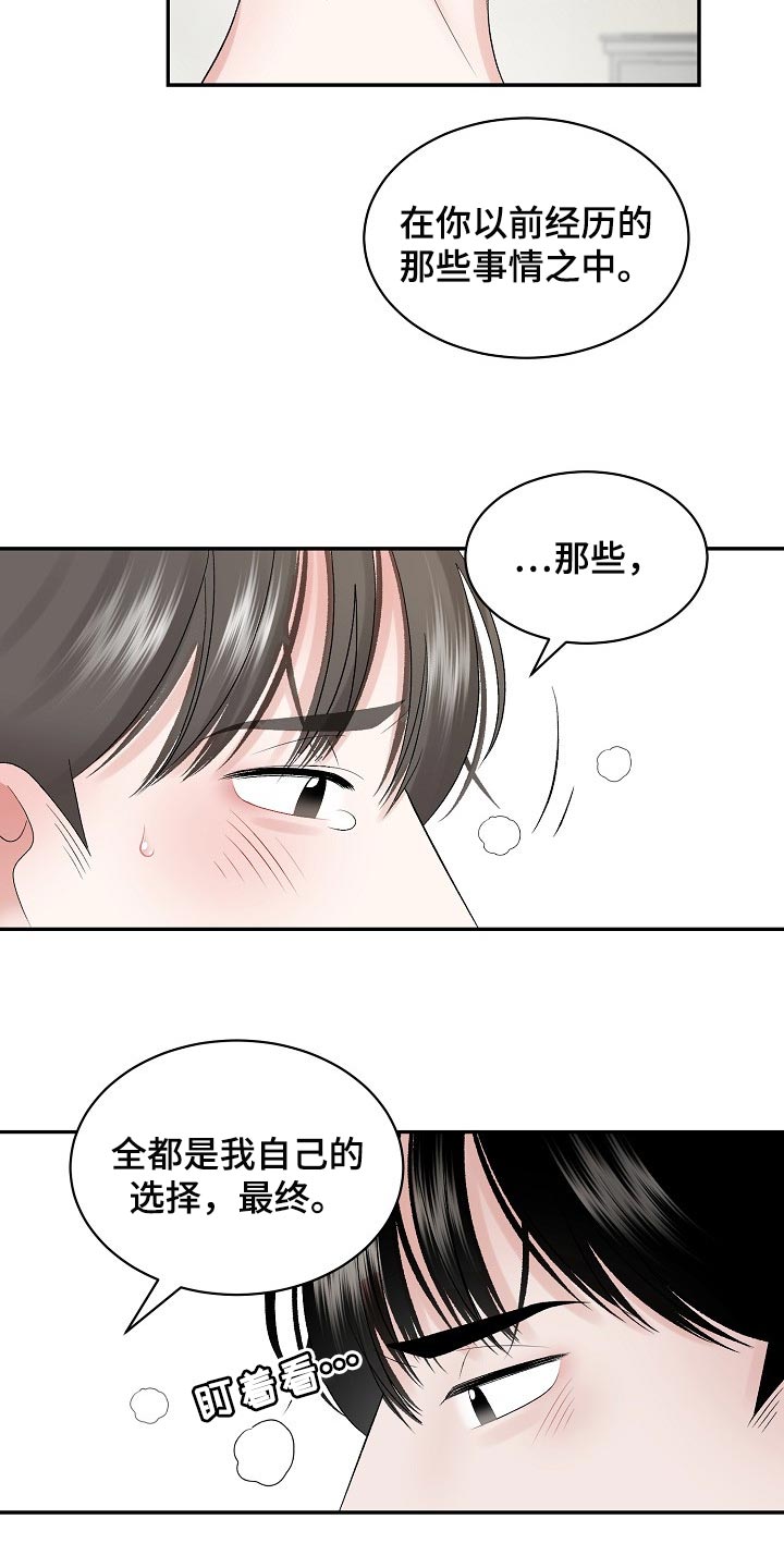 第70话2