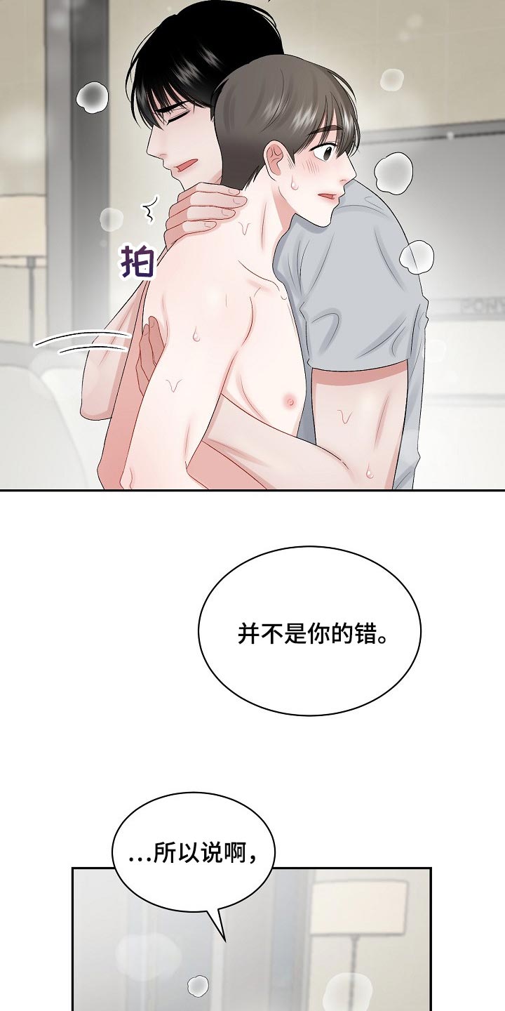 第70话4