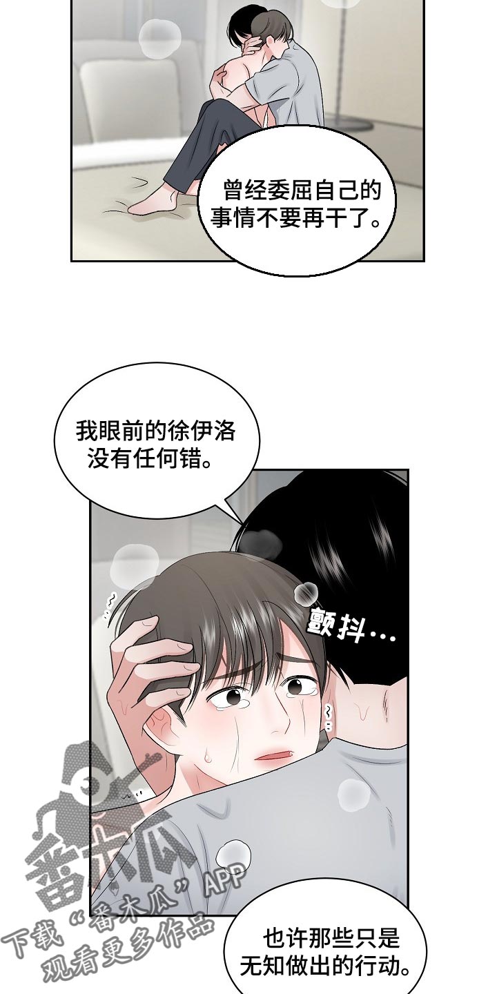 第70话5