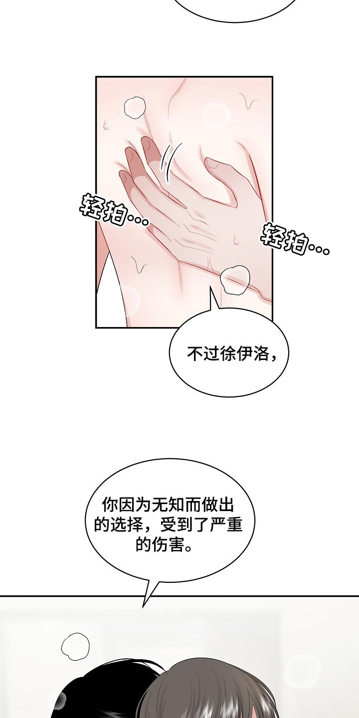 第70话6