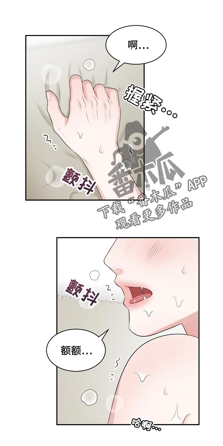 第69话0