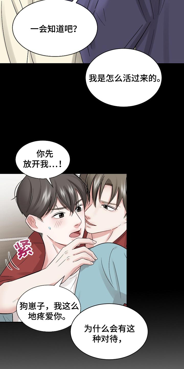 第69话14