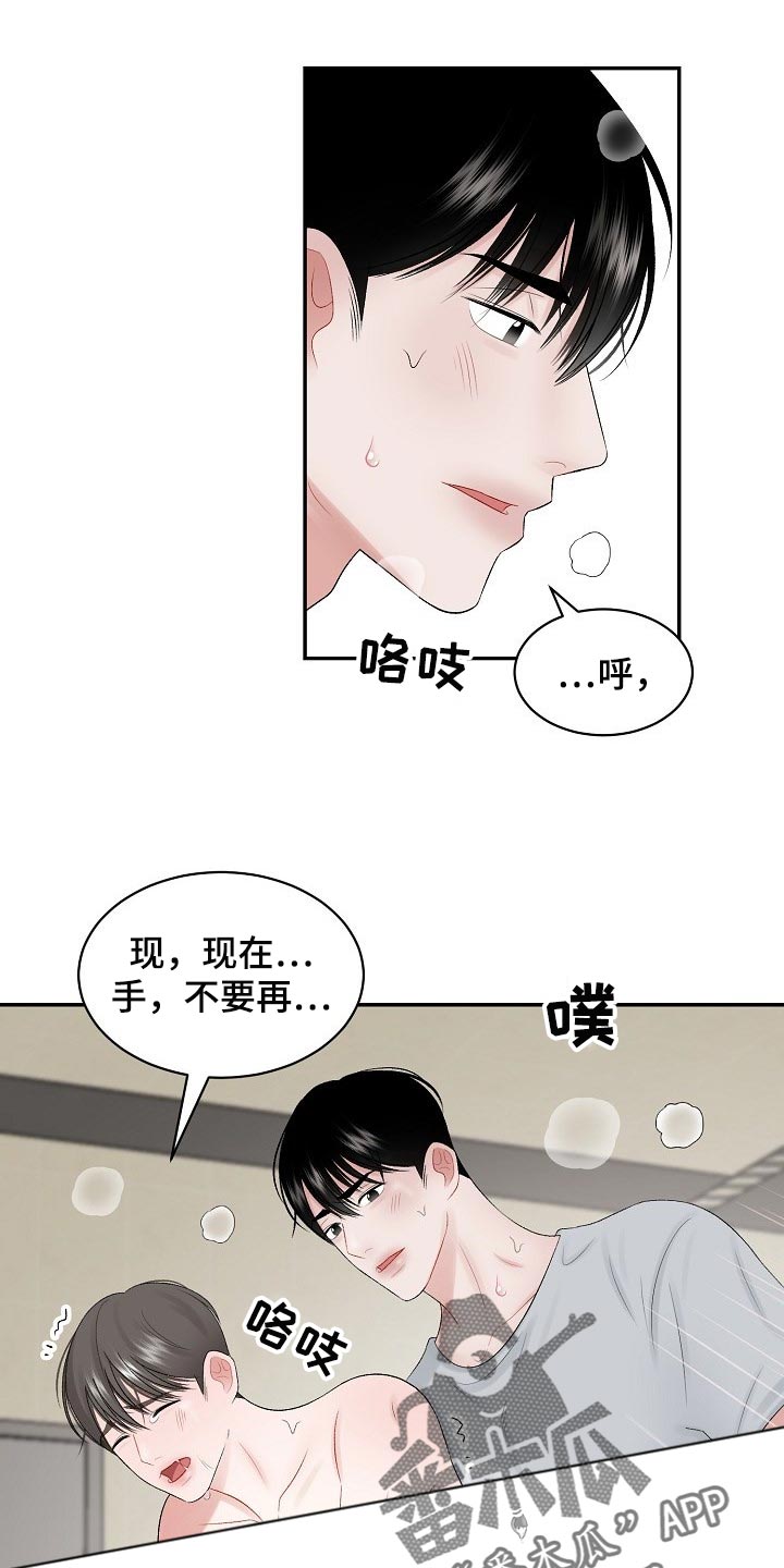第69话2