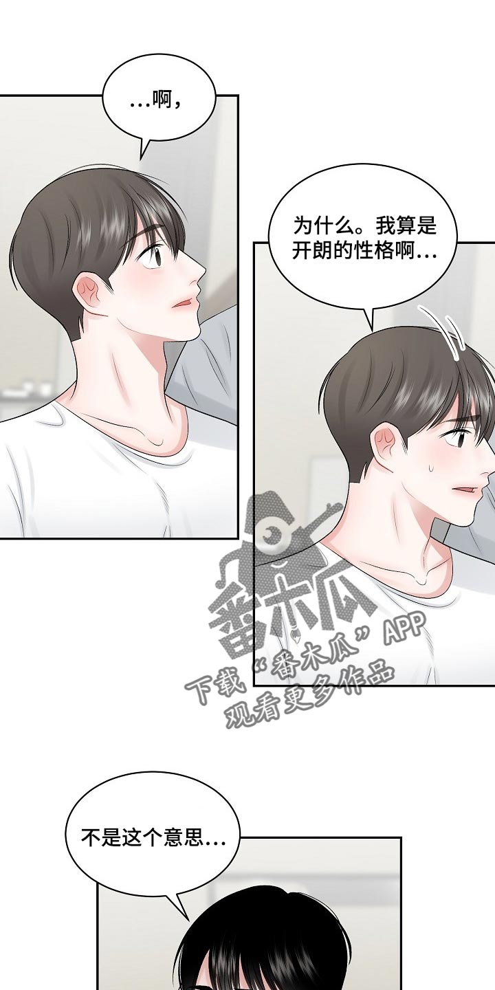 第68话0
