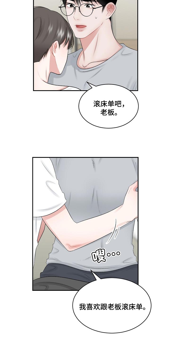 第68话1