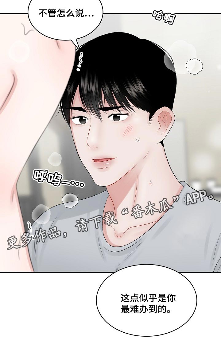 第68话11