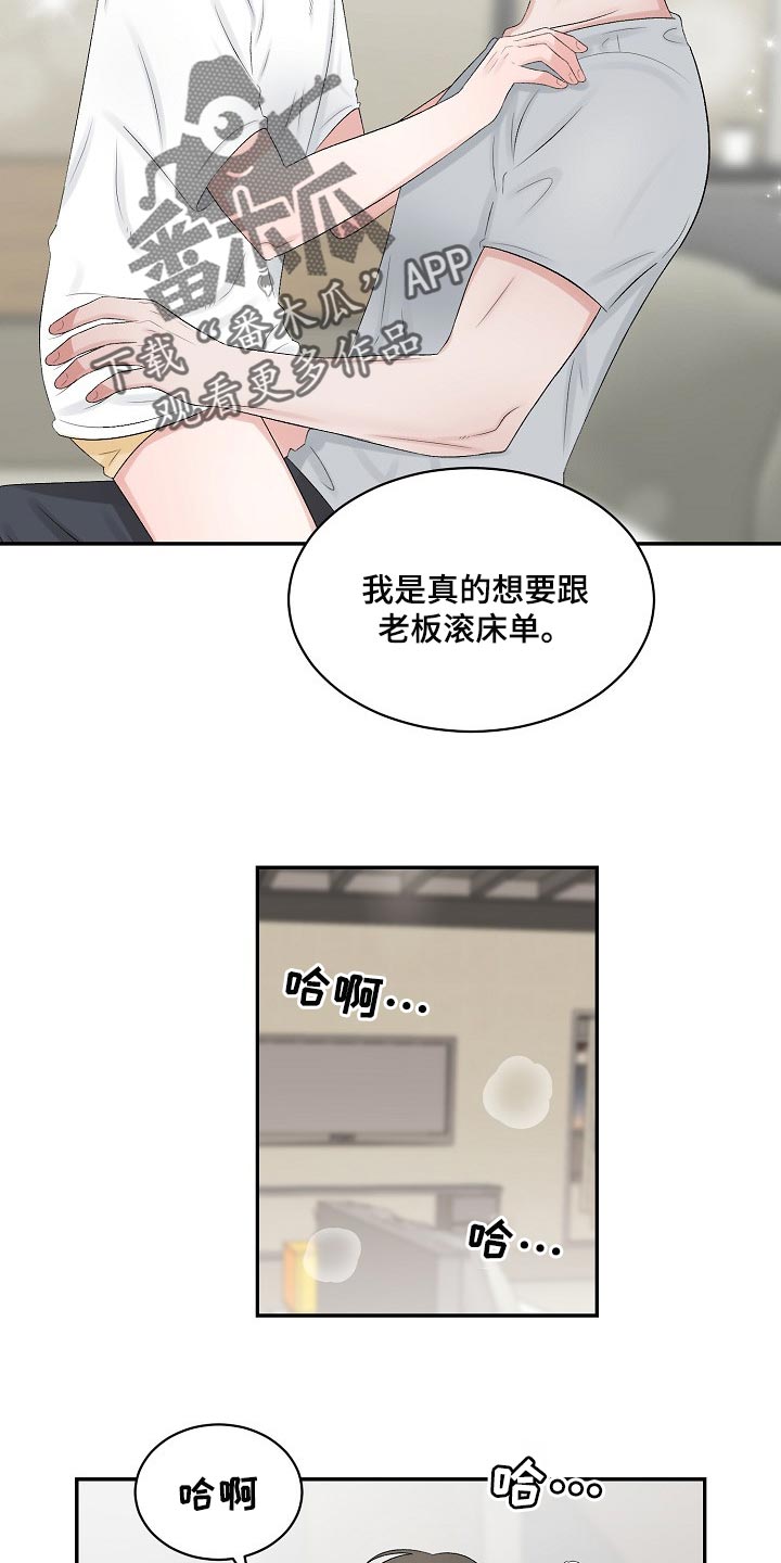 第68话5