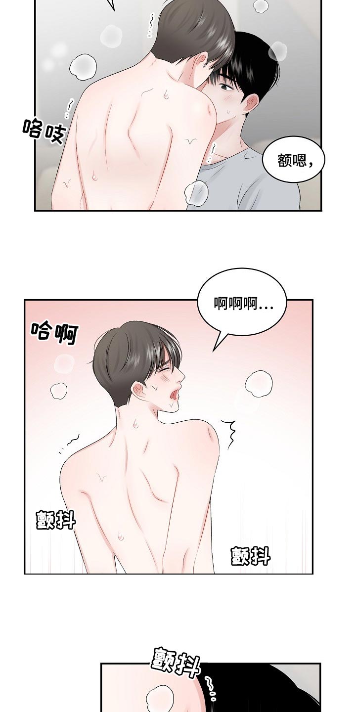 第68话6