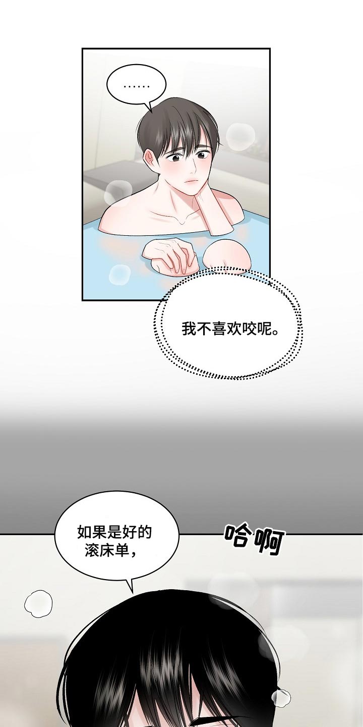 第67话0