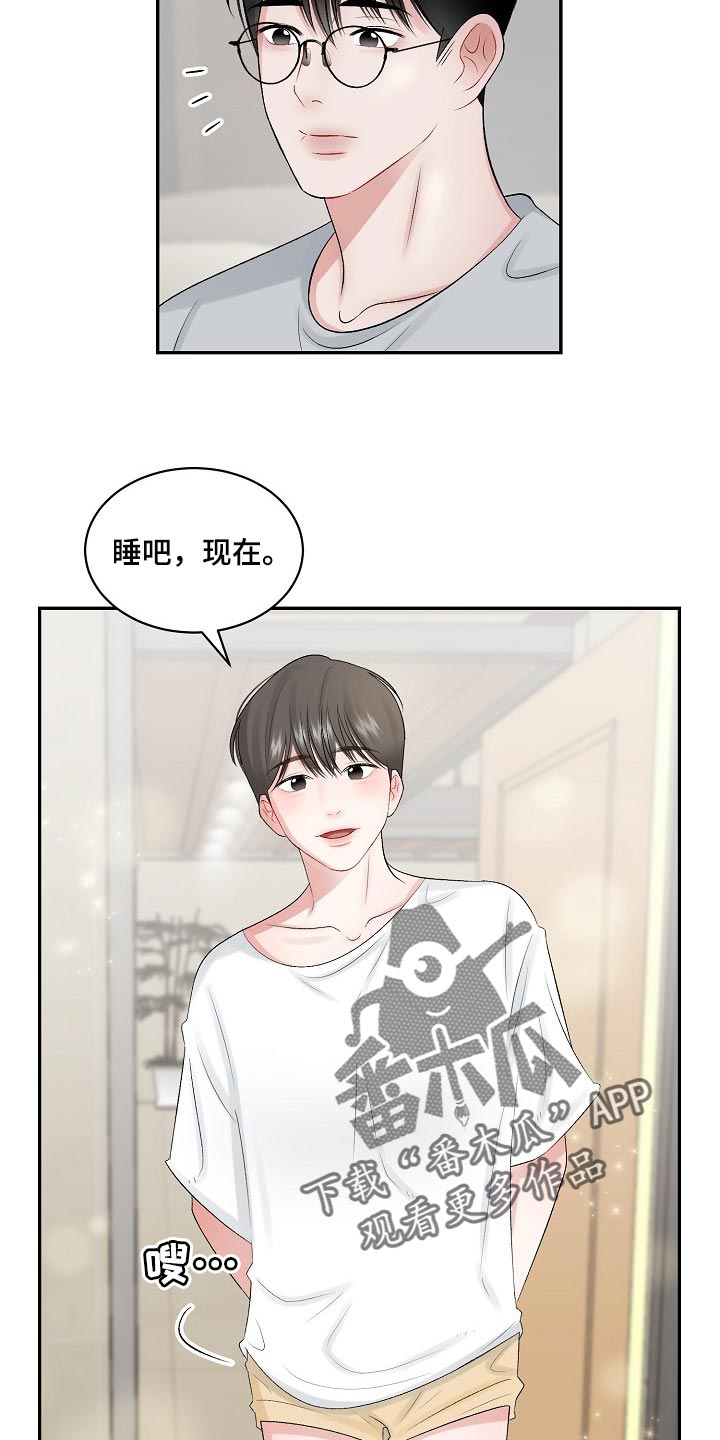 第67话6