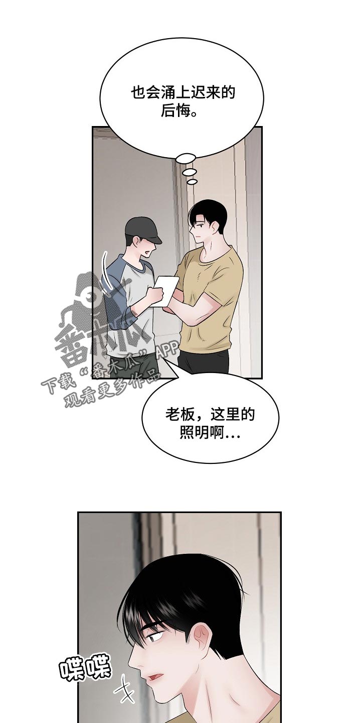 第66话0