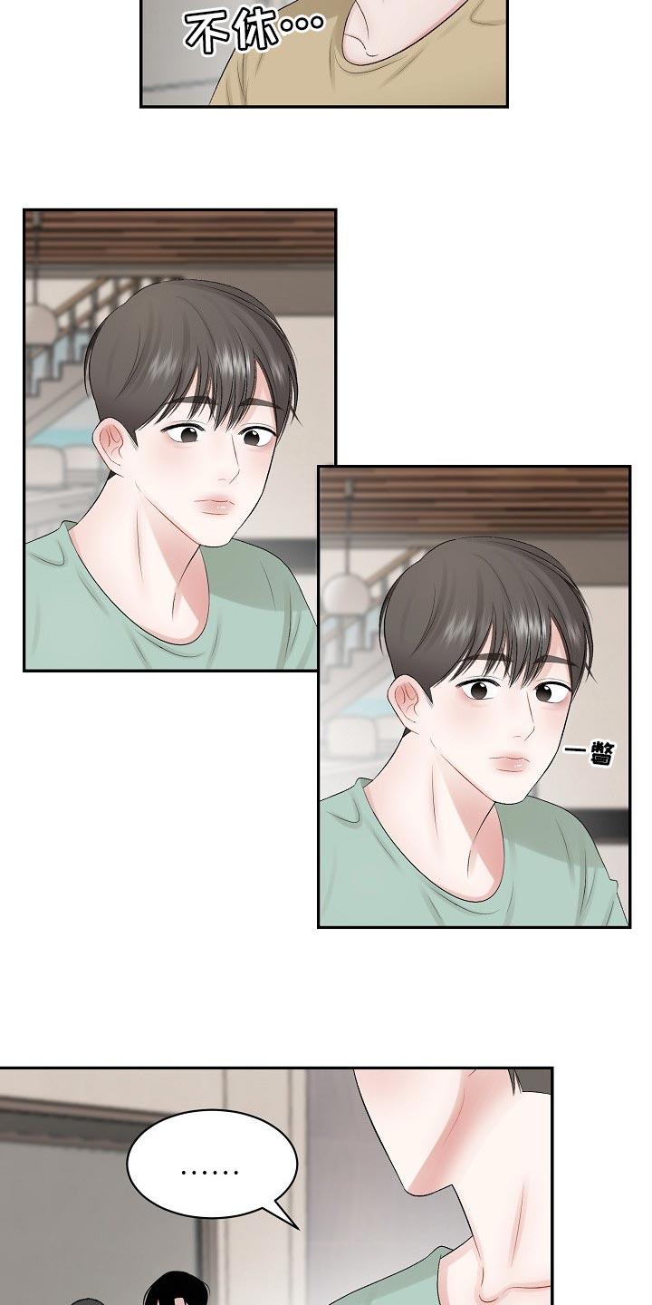 第66话1