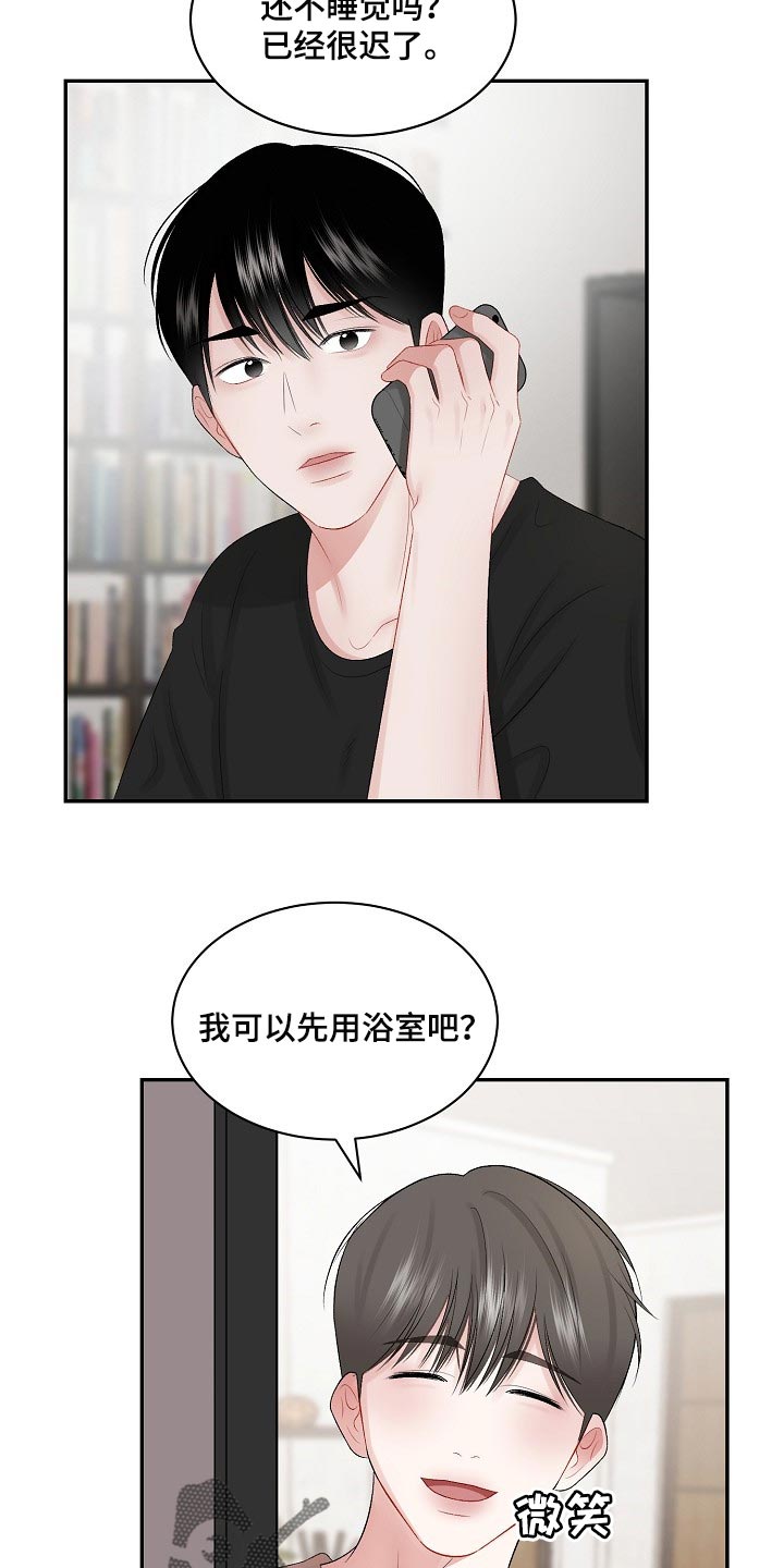 第66话12