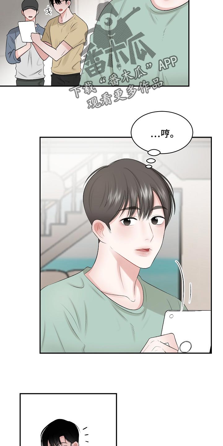 第66话2