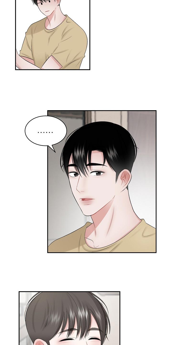 第66话3
