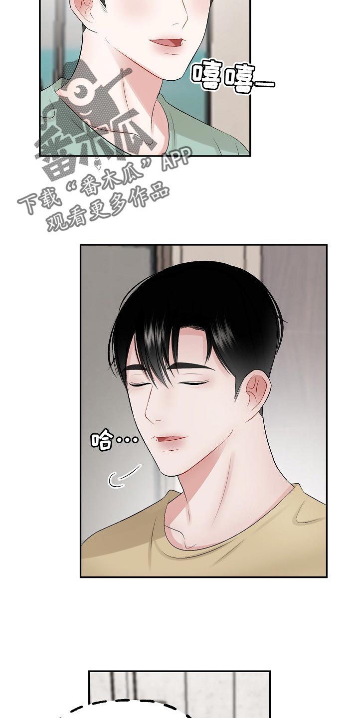 第66话4