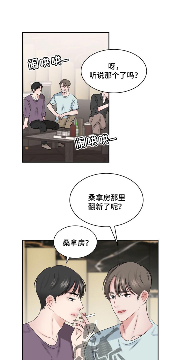 第65话0