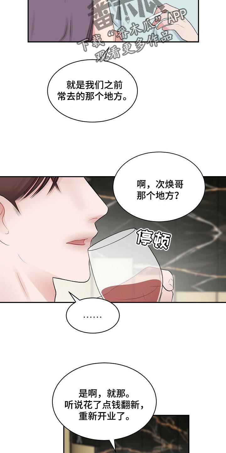 第65话1
