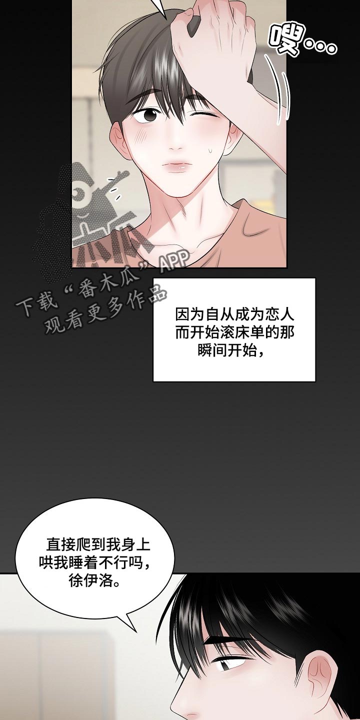 第65话13