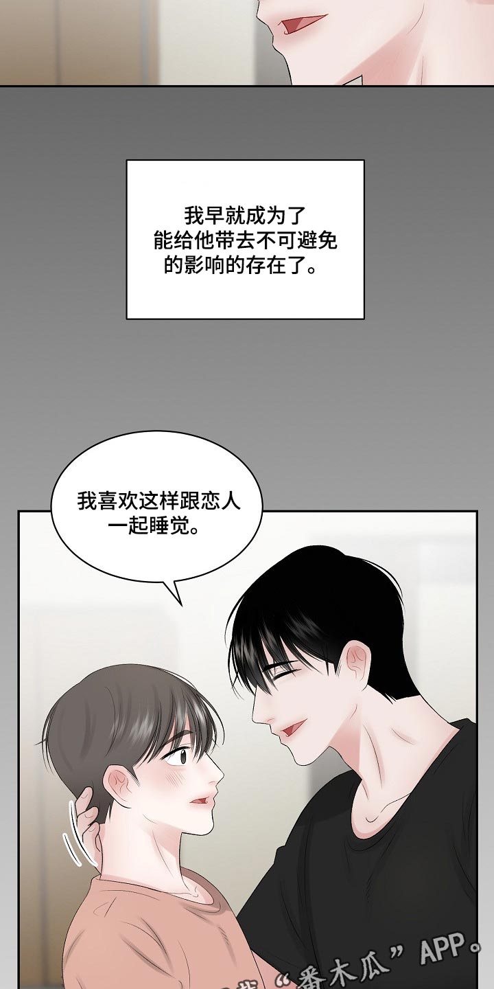 第65话14