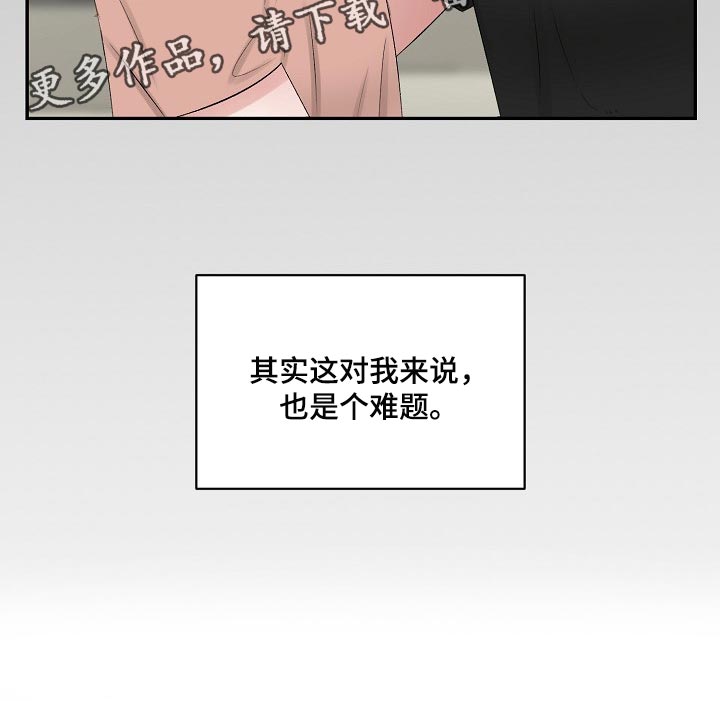 第65话15