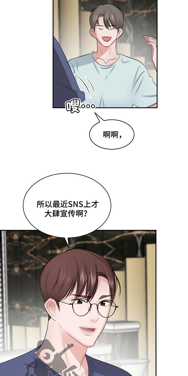第65话2