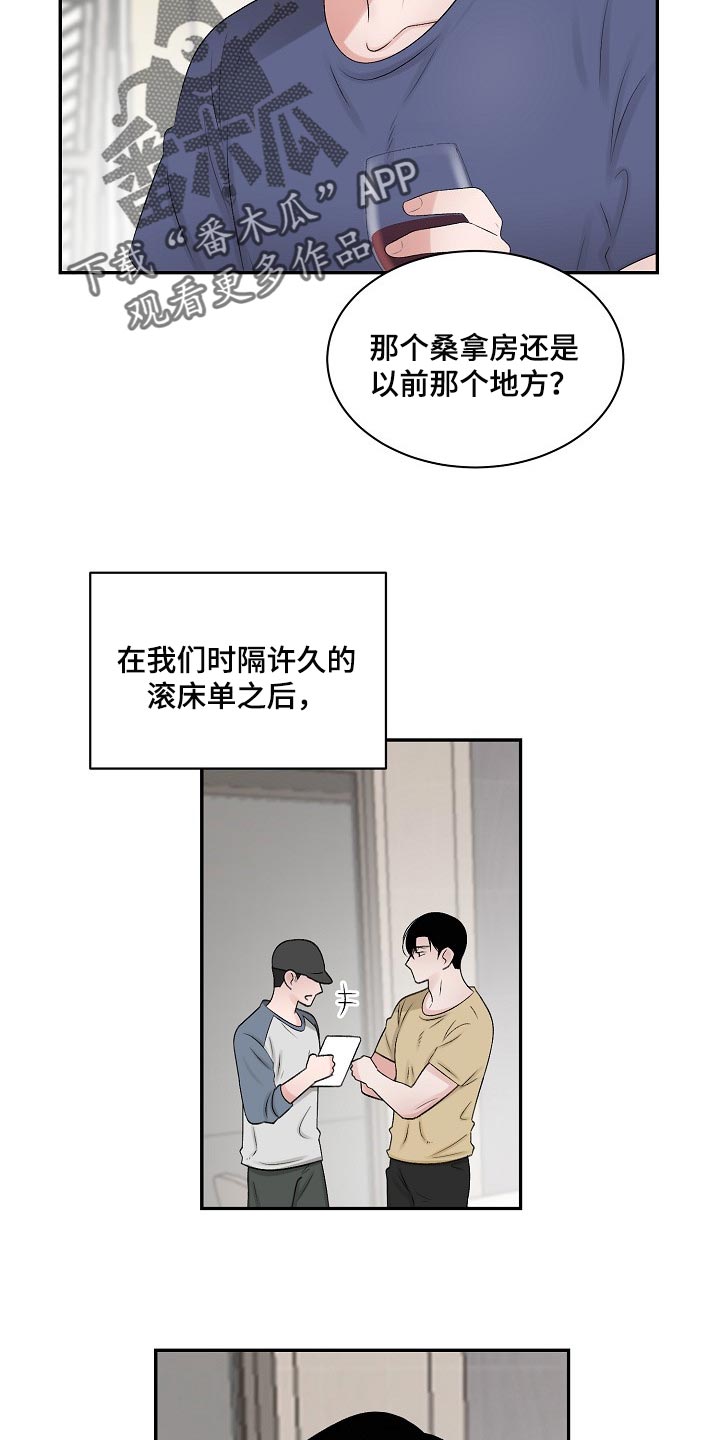 第65话5