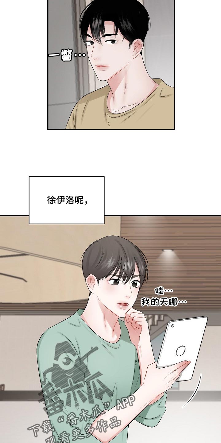 第65话6