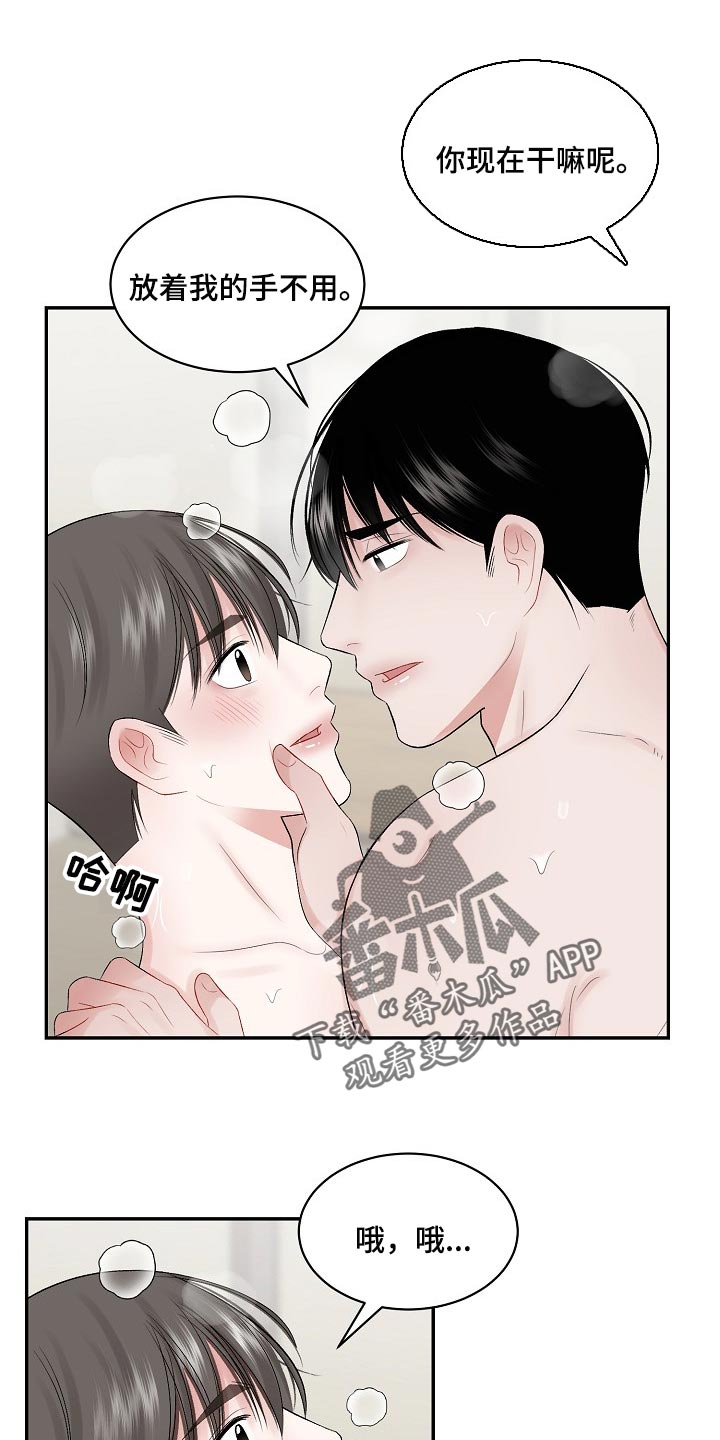 第64话0