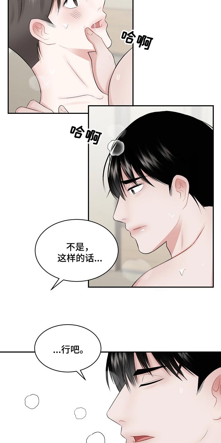 第64话1