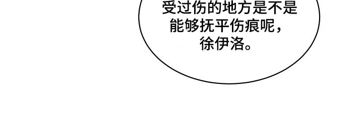 第64话12