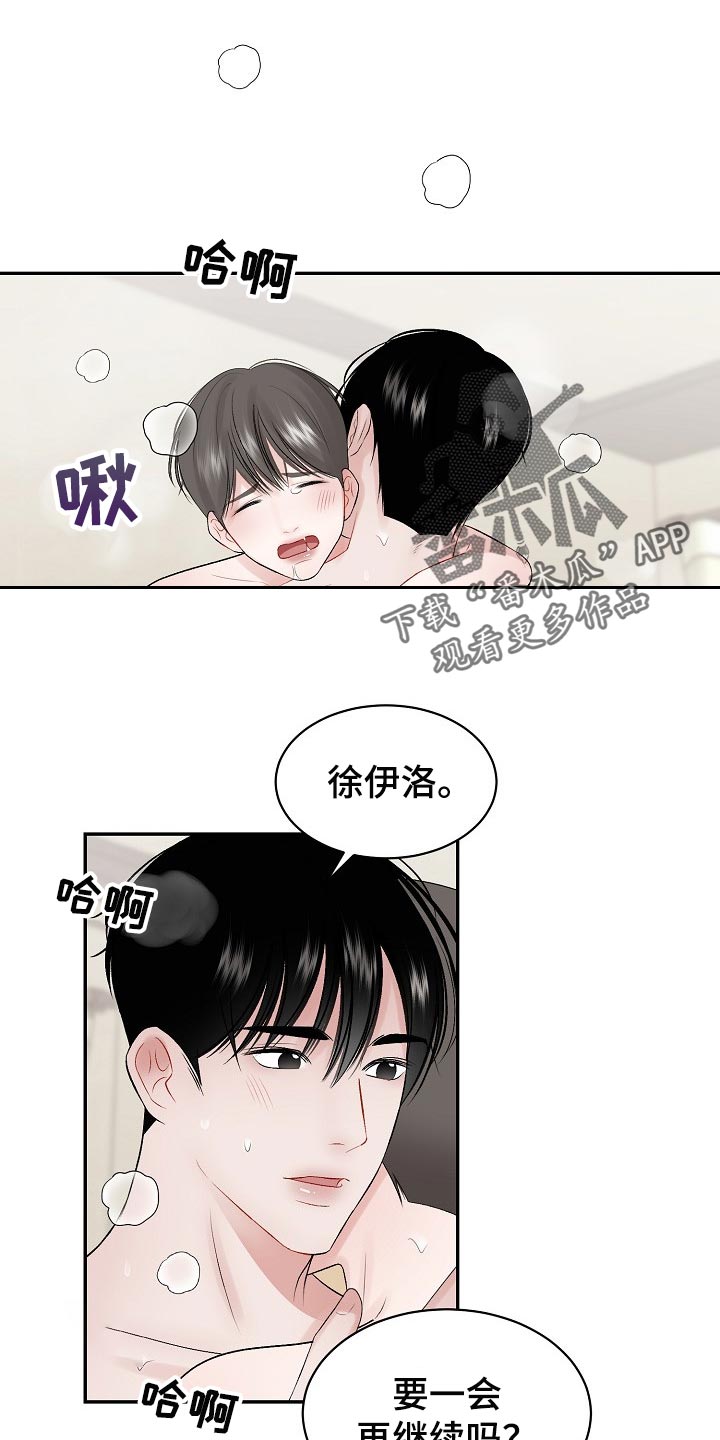 第63话0