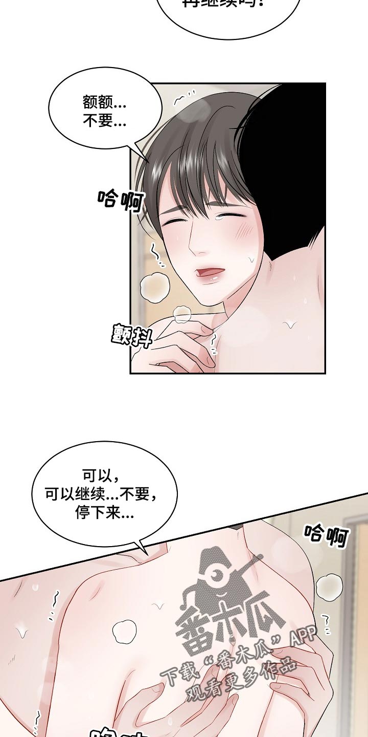 第63话1