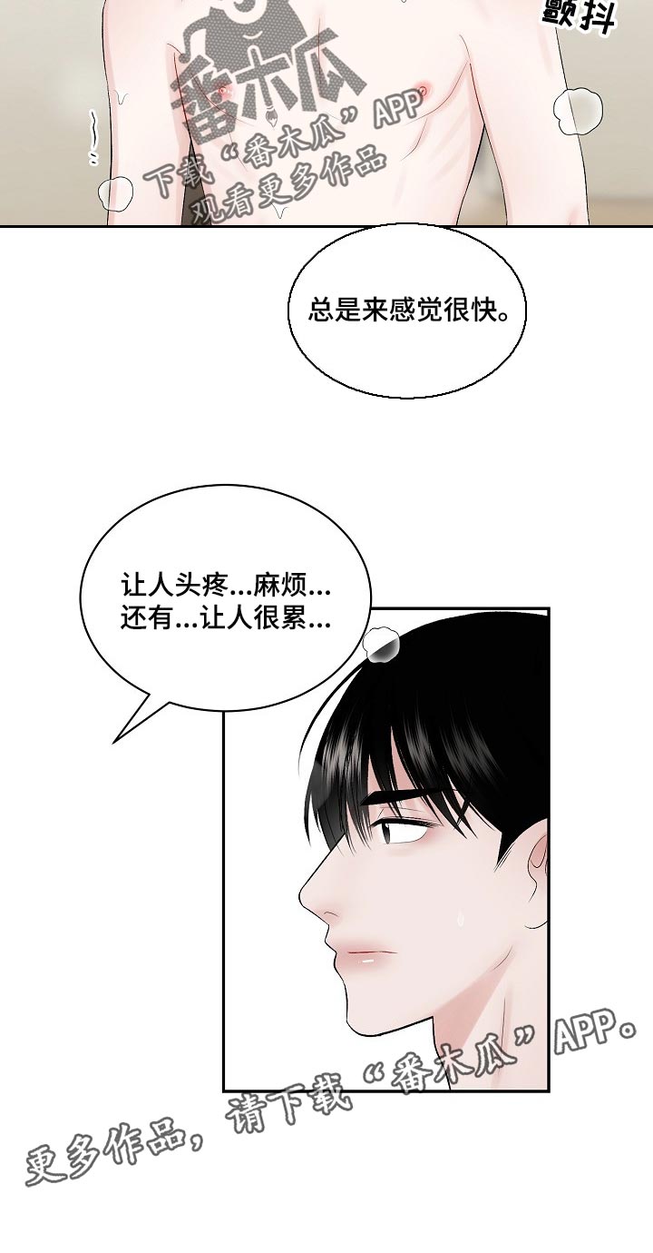 第63话11