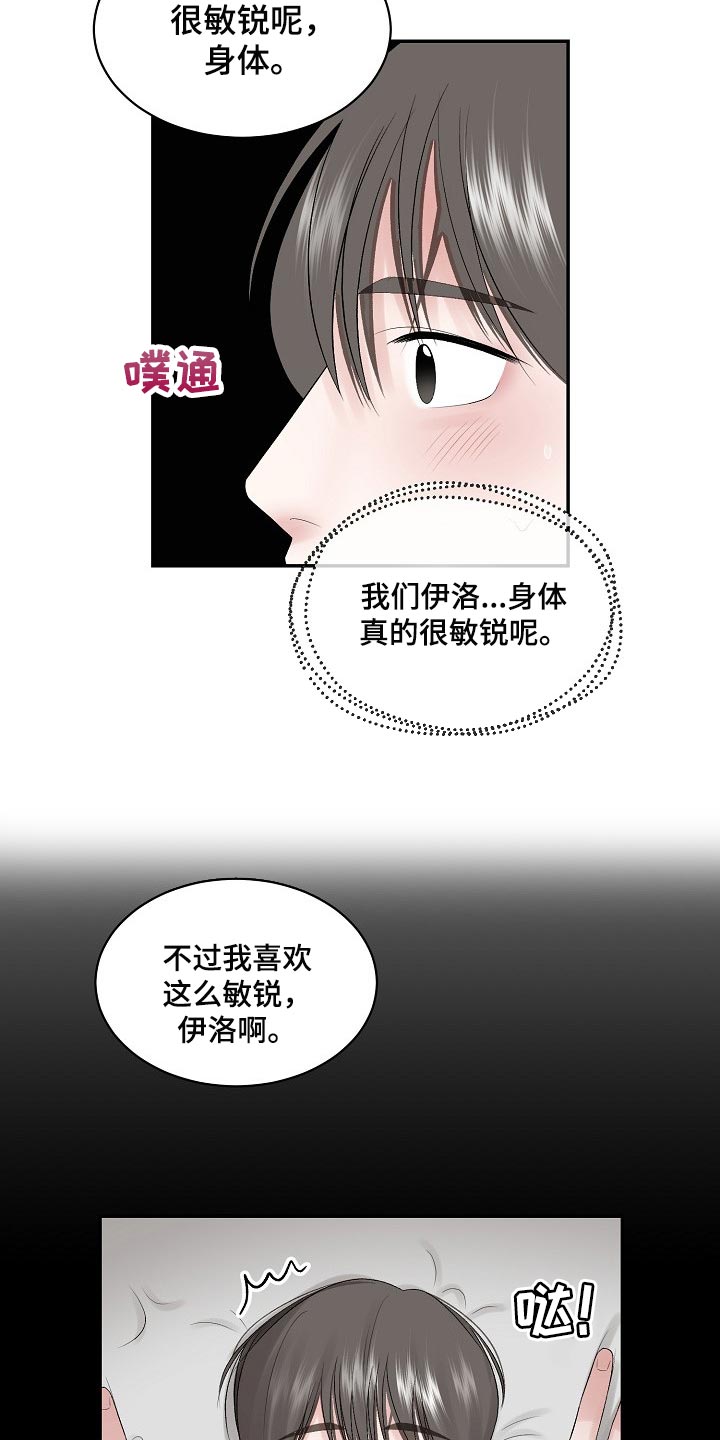 第63话5