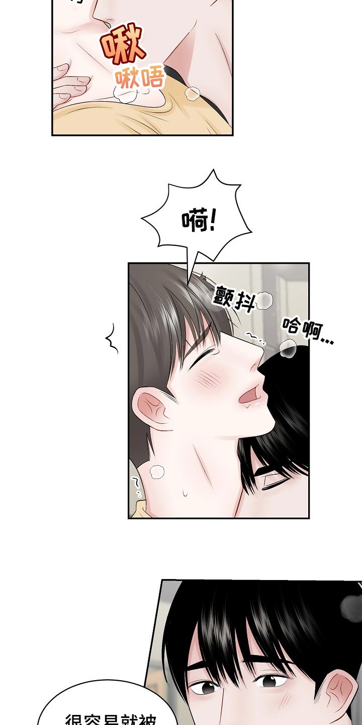 第62话1