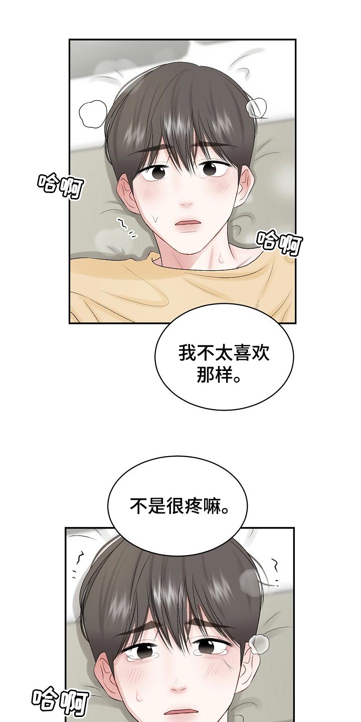 第62话12