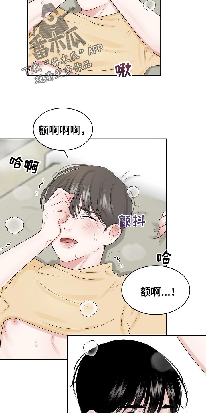第62话14