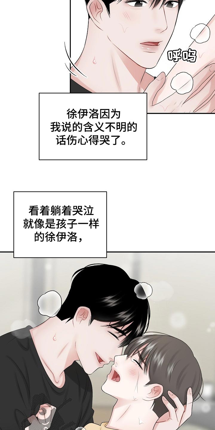 第62话15