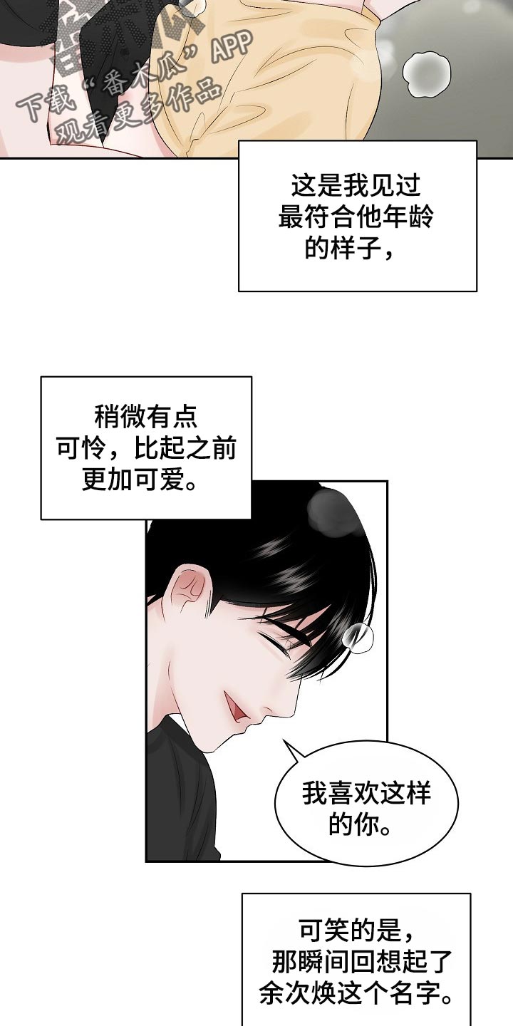 第62话16