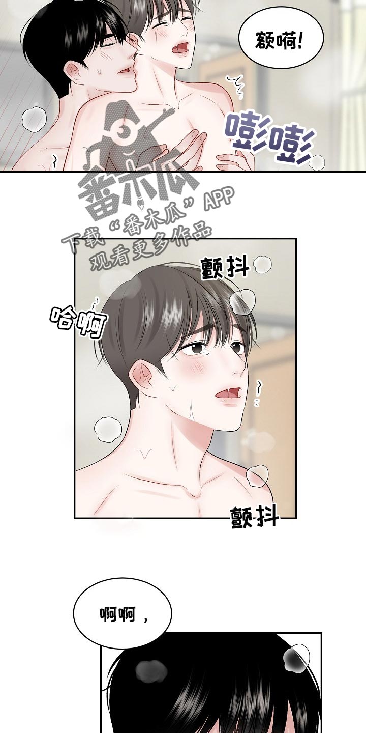 第62话18